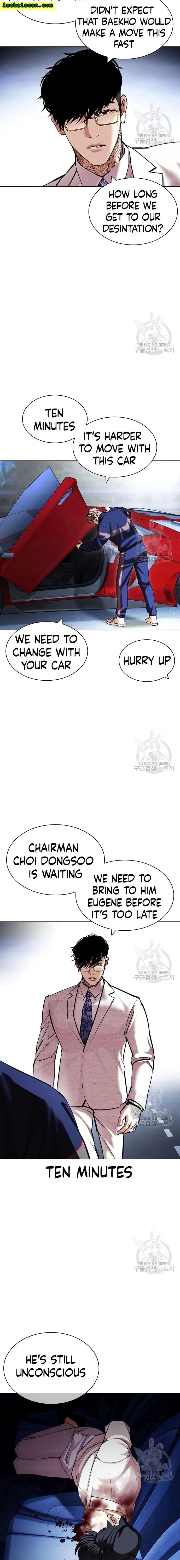 Lookism, Chapter 420 image 07