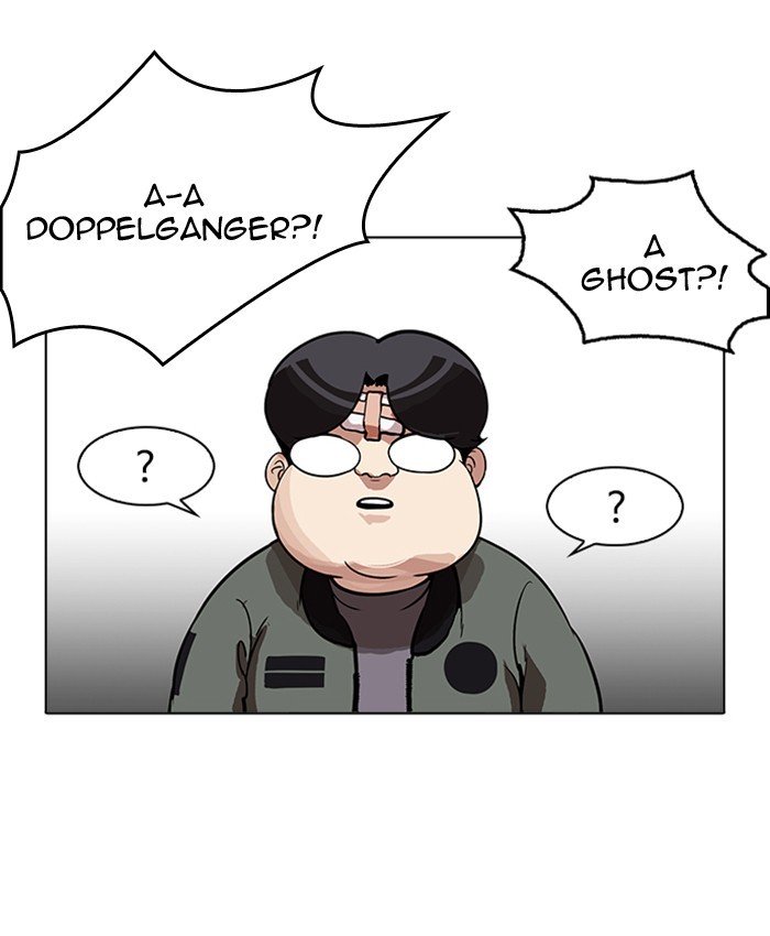 Lookism, Chapter 173 image 133