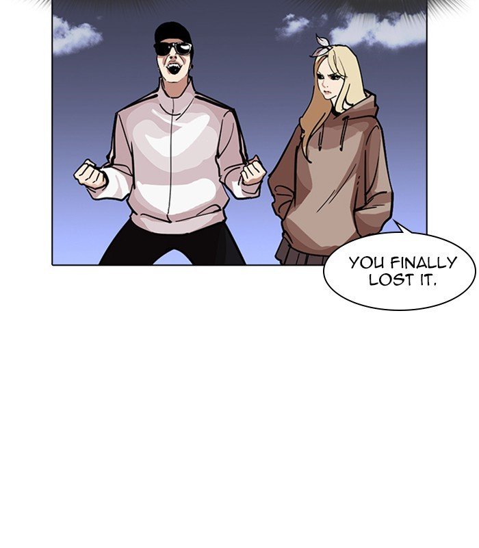 Lookism, Chapter 231 image 081