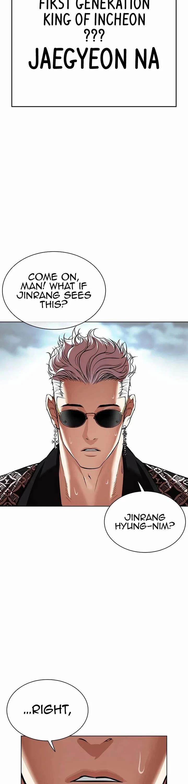 Lookism, Chapter 539 image 002