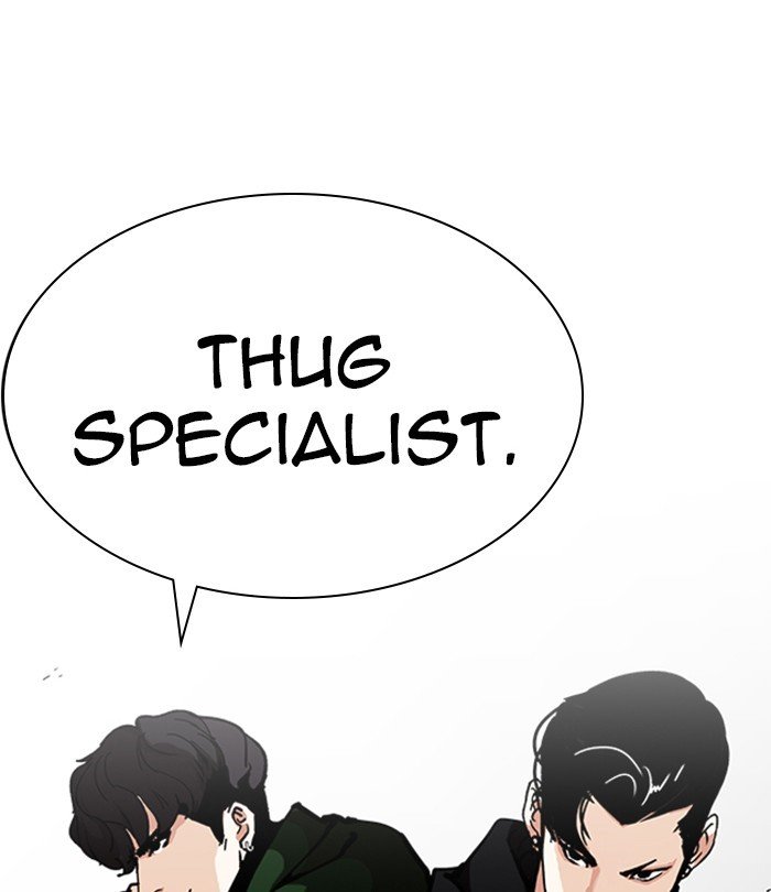 Lookism, Chapter 226 image 199