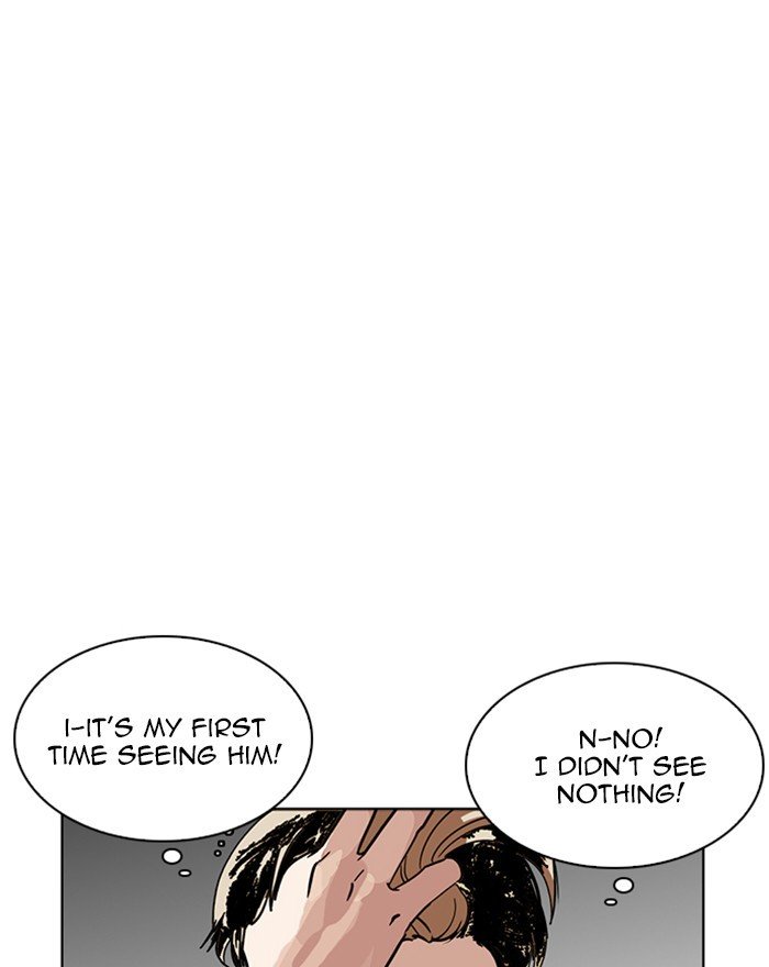 Lookism, Chapter 223 image 004