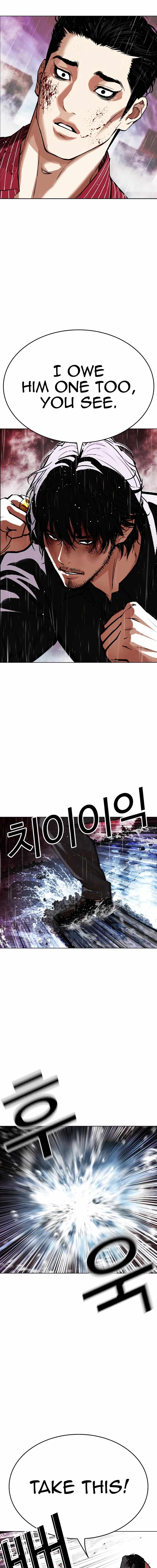 Lookism, Chapter 548 image 31