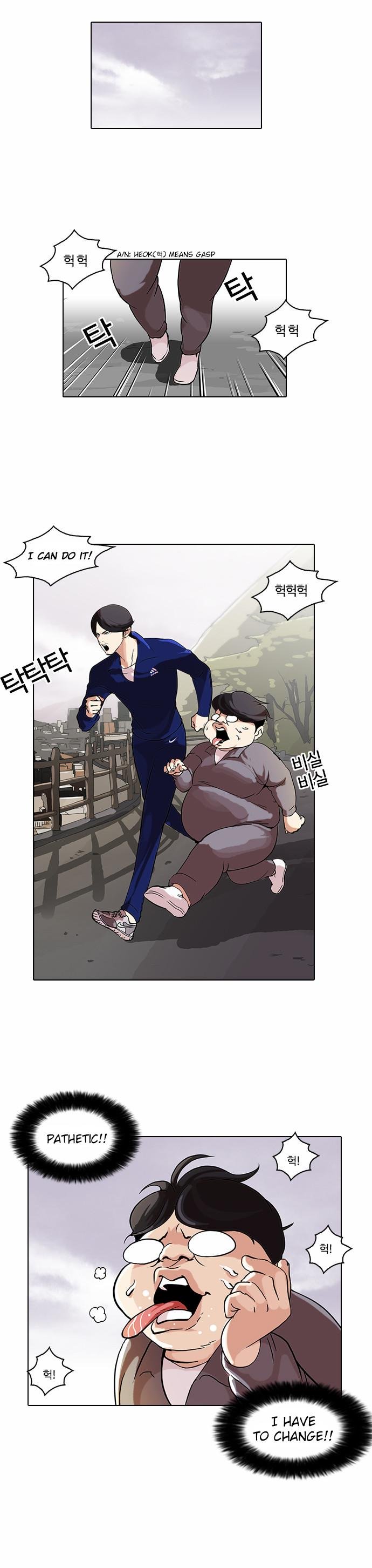 Lookism, Chapter 111 image 38