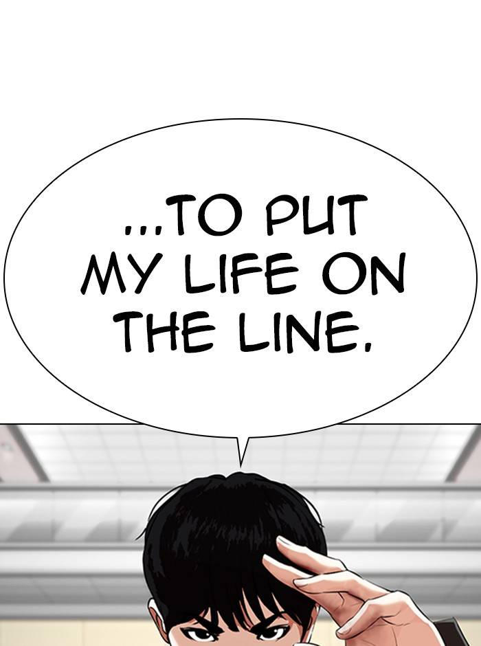 Lookism, Chapter 329 image 072