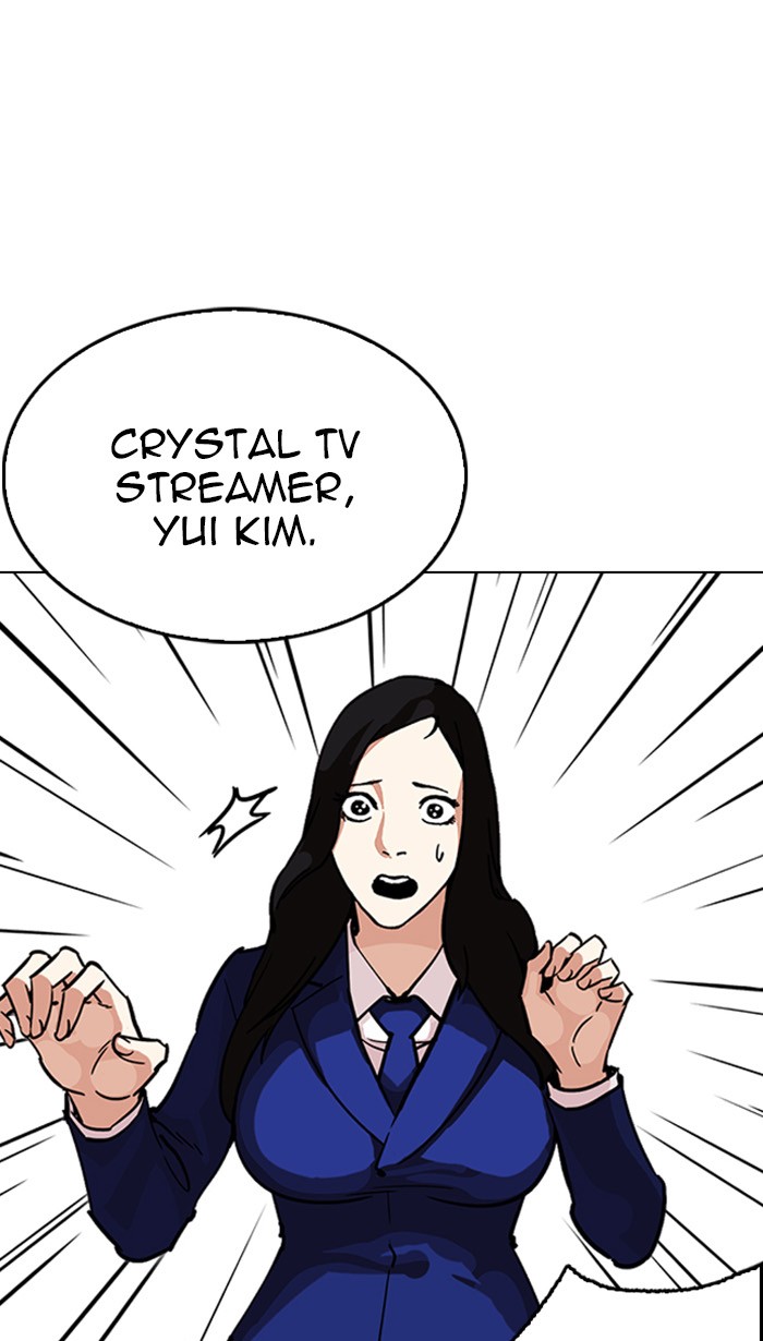 Lookism, Chapter 217 image 005