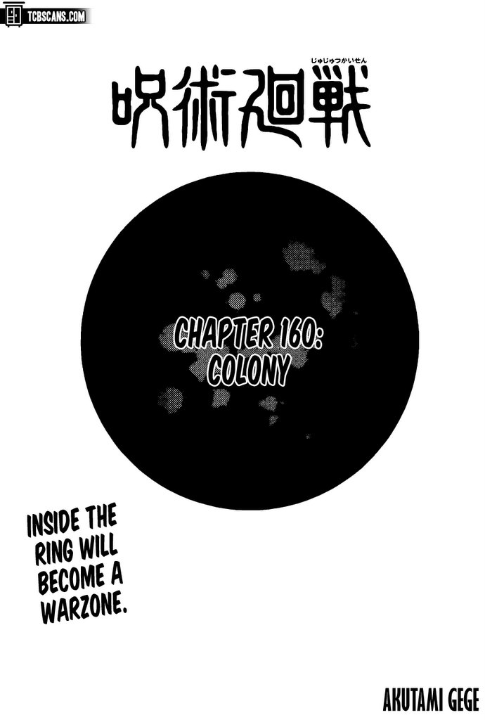 Jujutsu Kaisen, Chapter 160 image 03