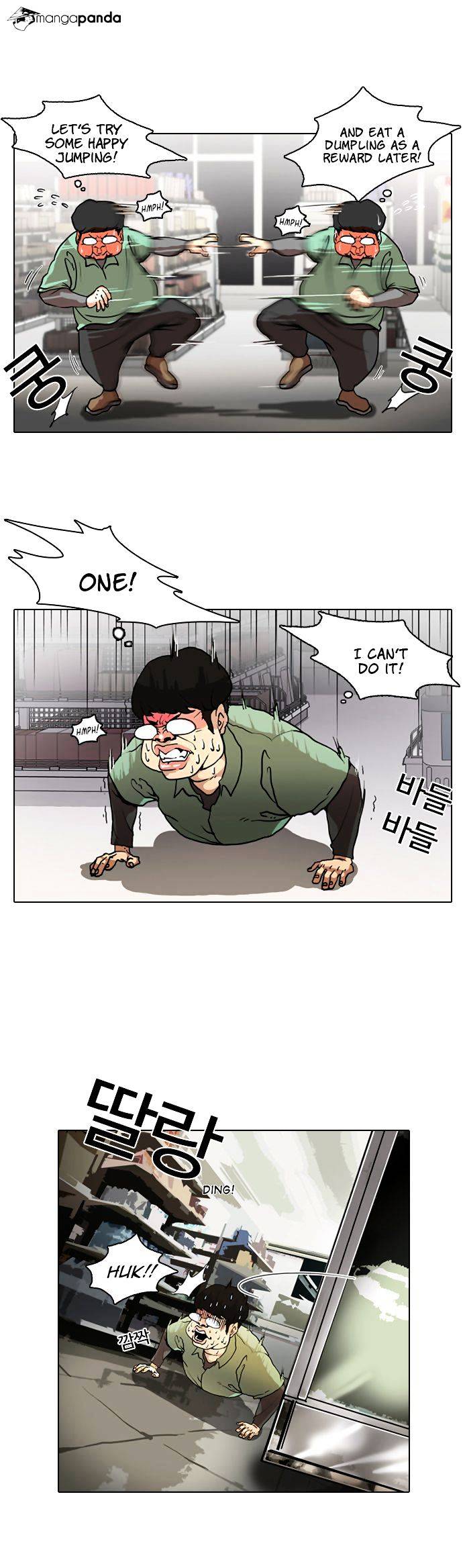 Lookism, Chapter 8 image 09