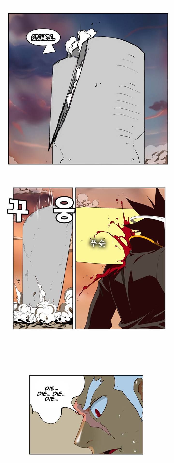 The God of High School, Chapter 156 image 24