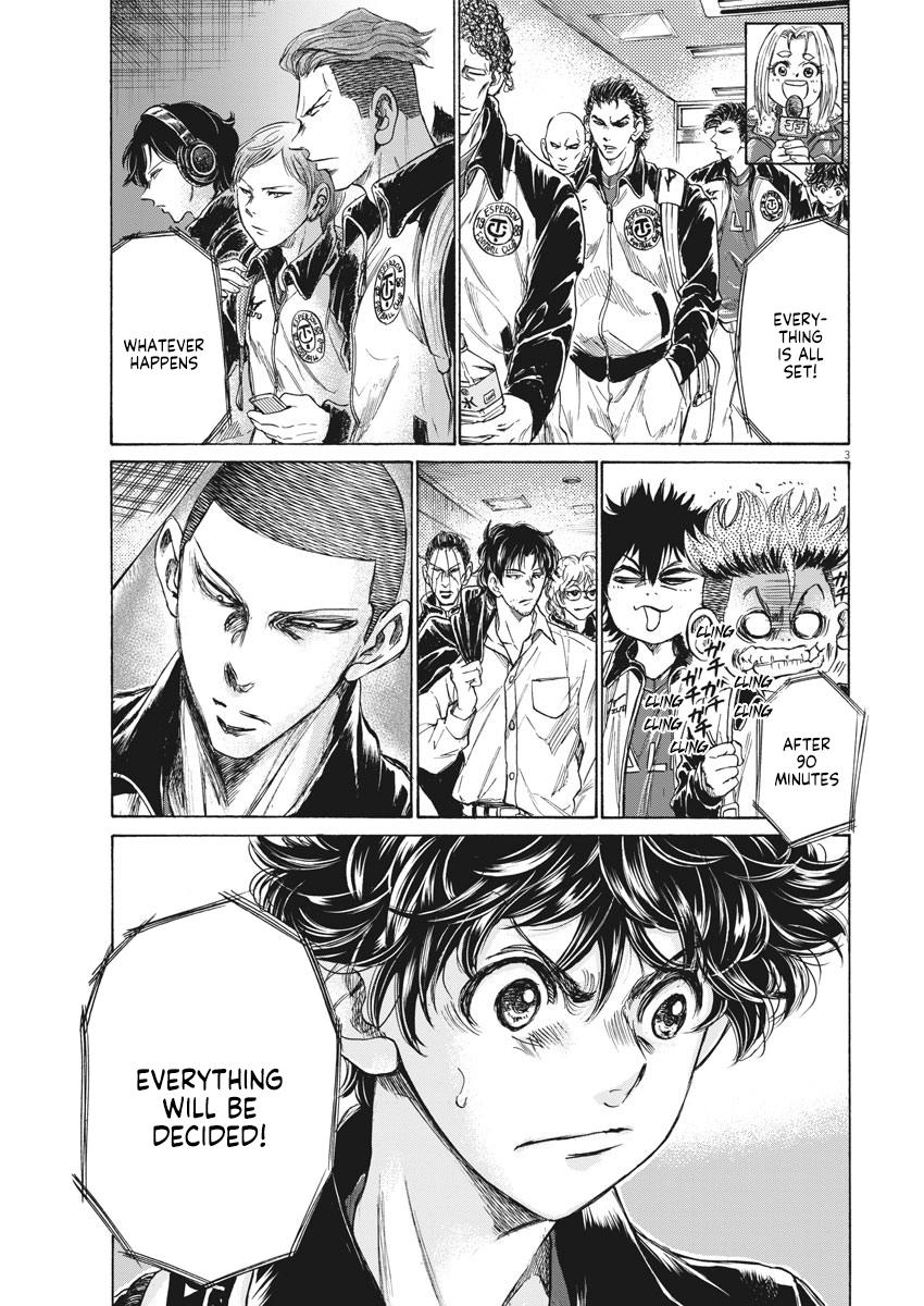 Ao Ashi, Chapter 232 image 03