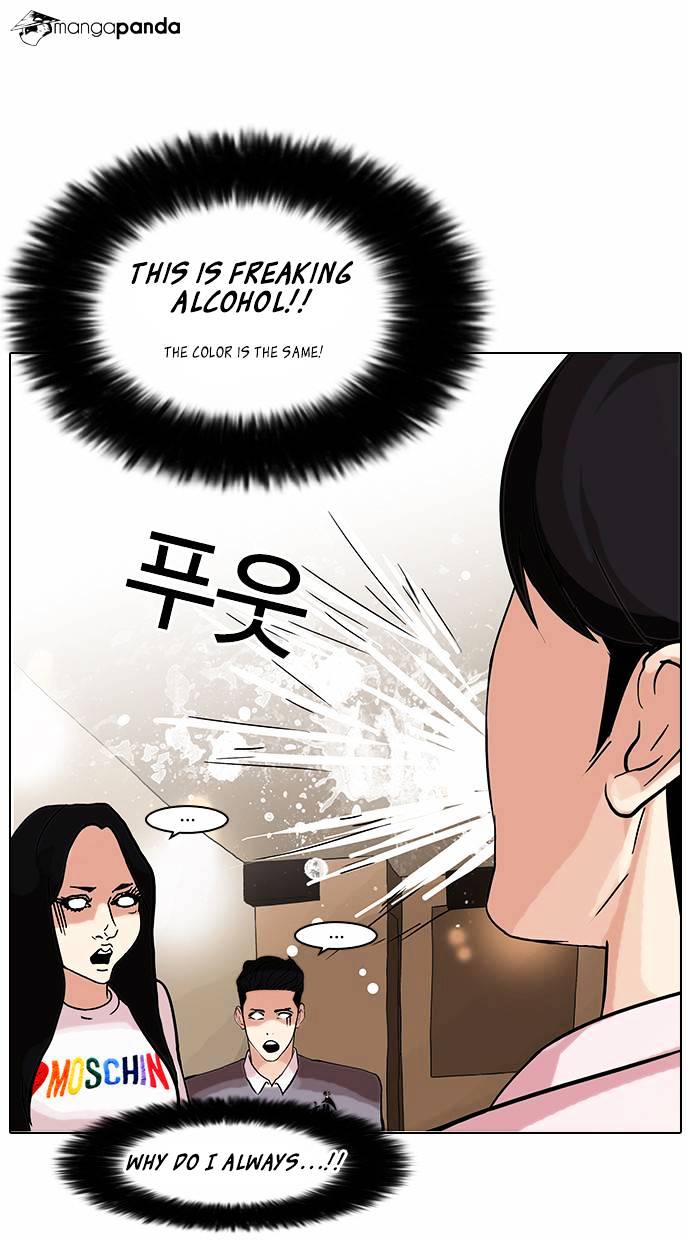 Lookism, Chapter 76 image 30
