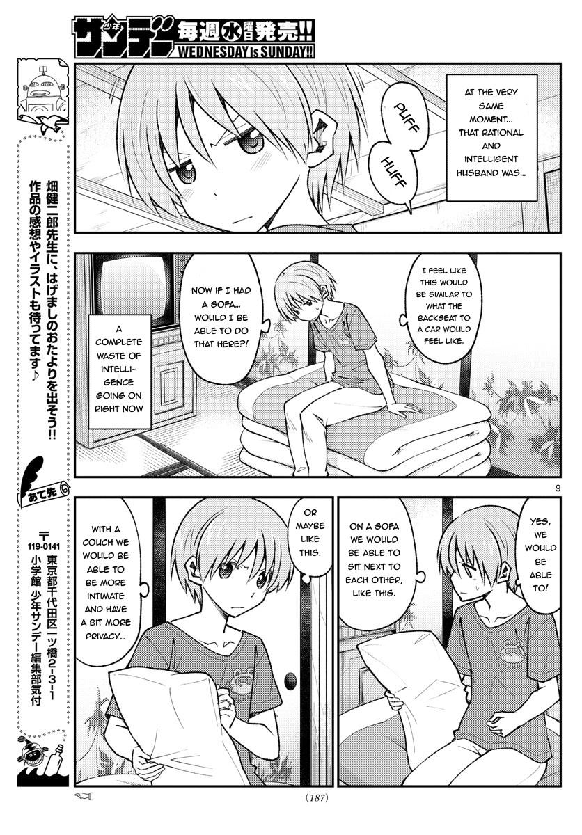 Tonikaku Cawaii, Chapter 163 image 09