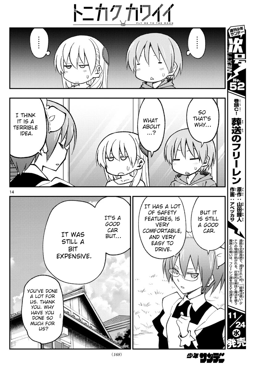 Tonikaku Cawaii, Chapter 171 image 14