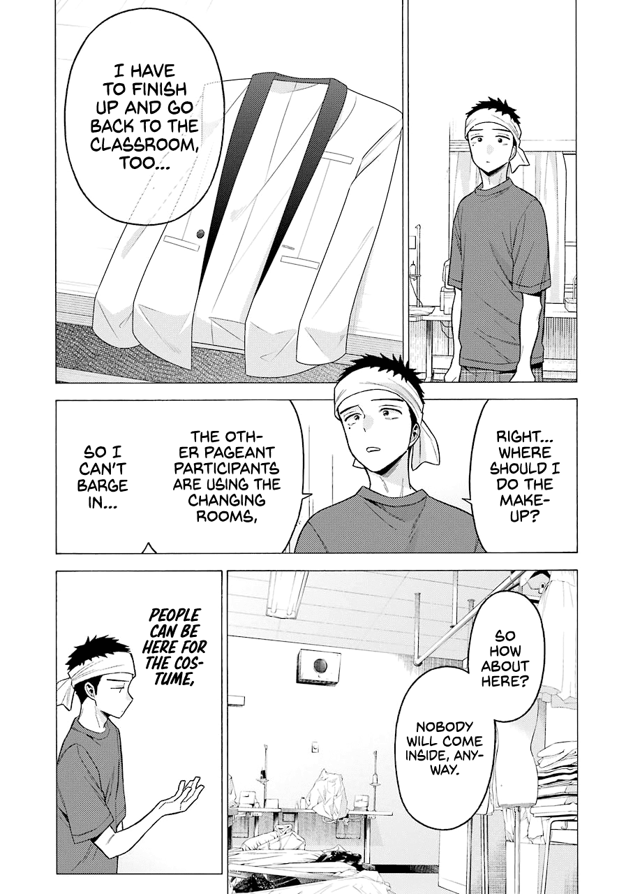 My Dress-Up Darling, chapter 60 image 15