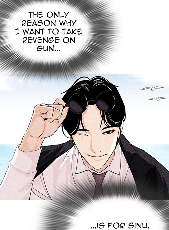 Lookism, Chapter 319 image 010