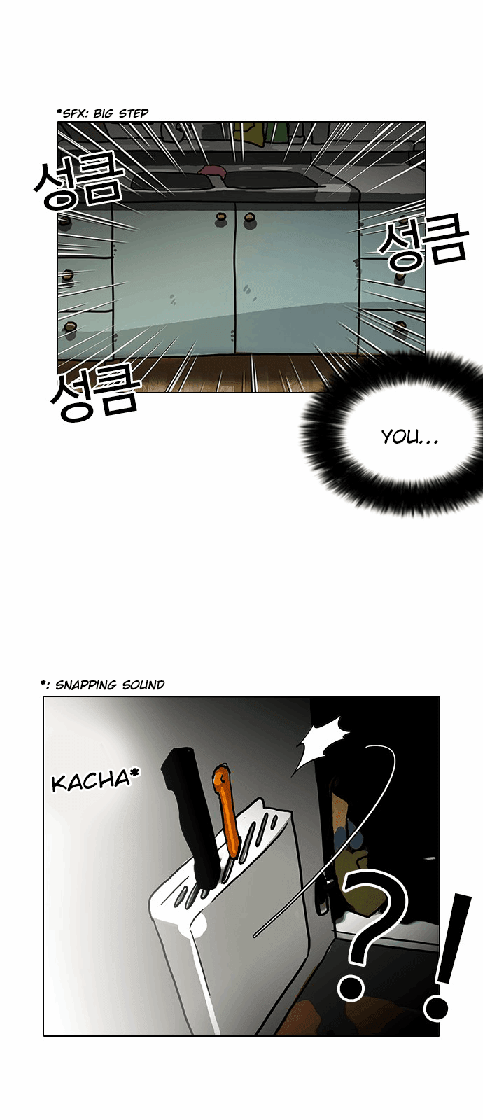 Lookism, Chapter 114 image 34