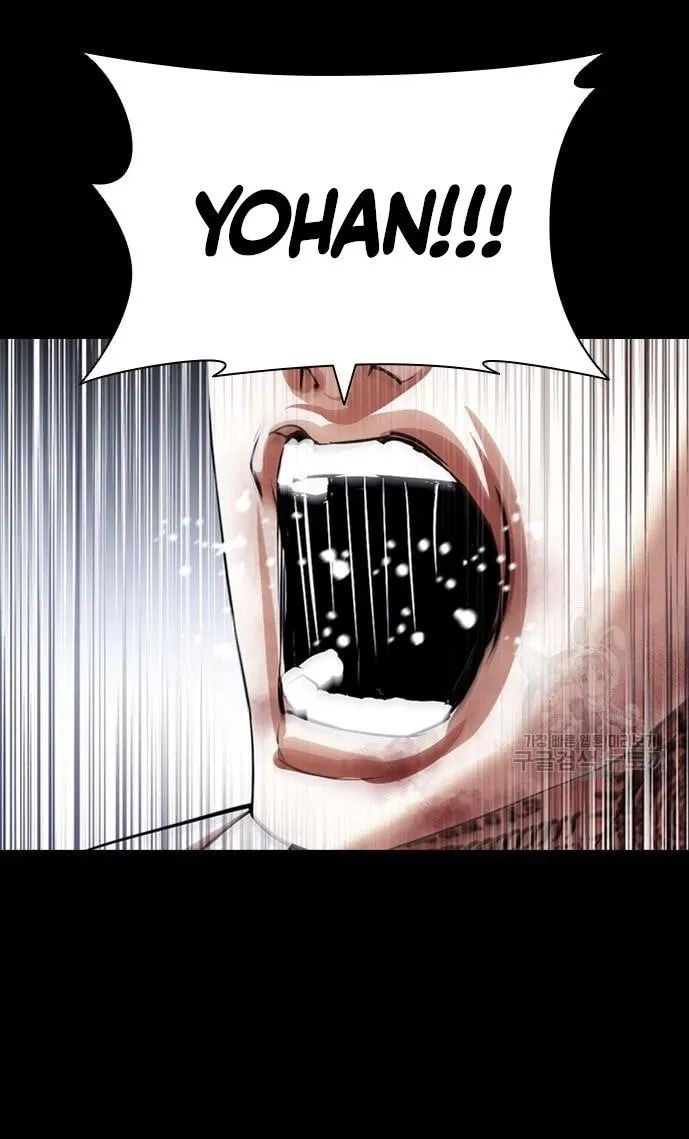 Lookism, Chapter 421 image 101