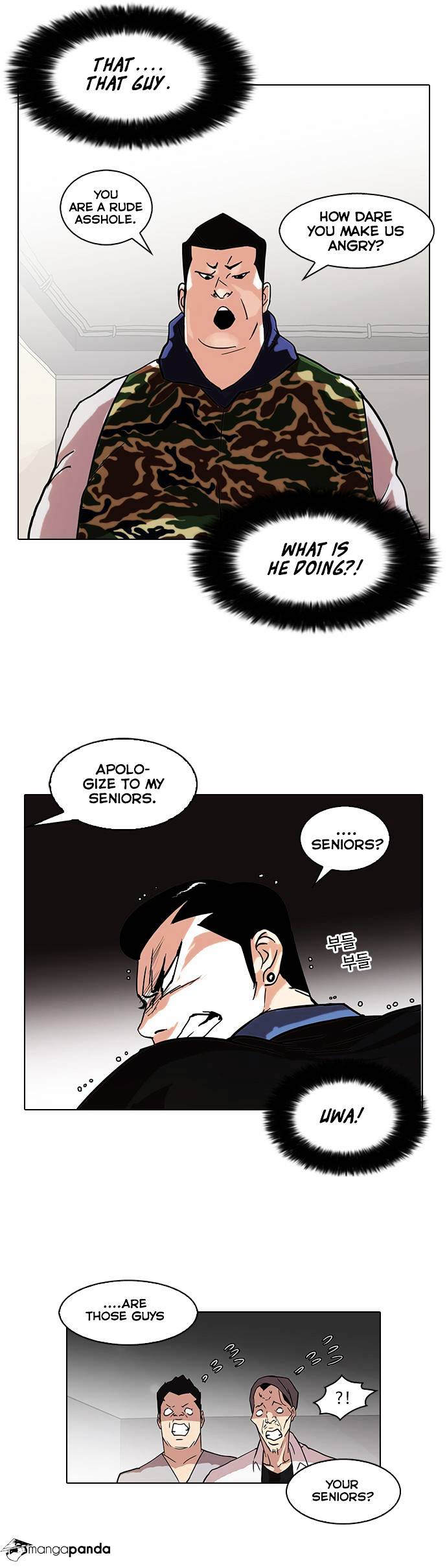 Lookism, Chapter 74 image 15