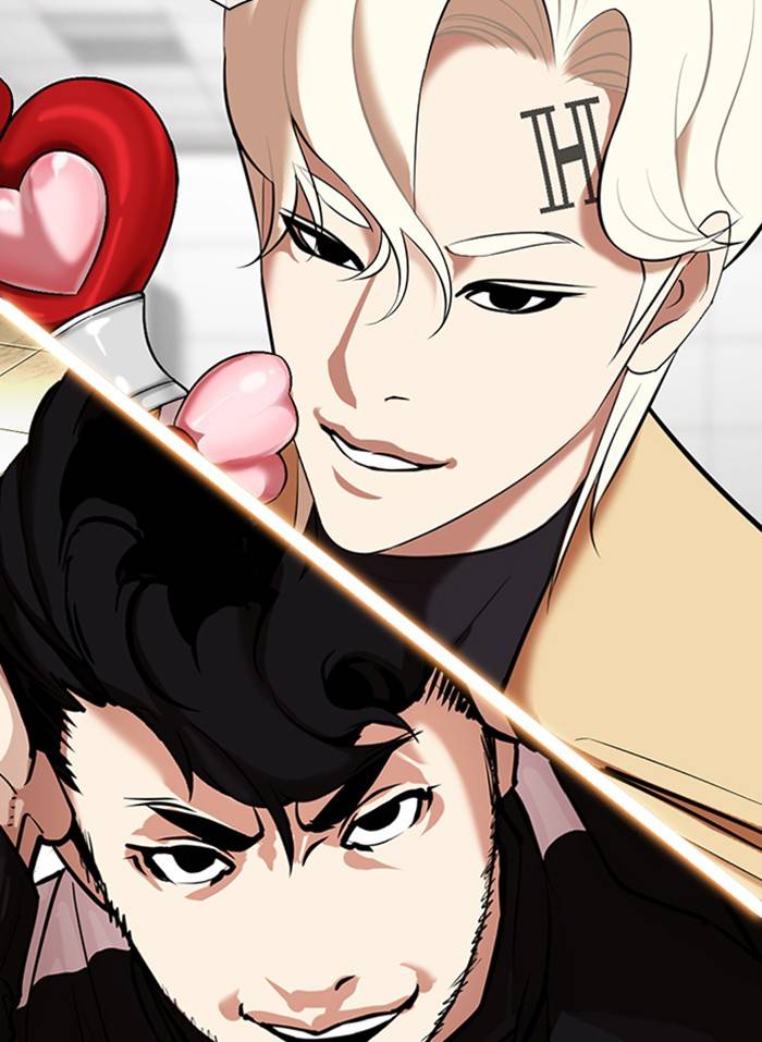 Lookism, Chapter 332 image 005