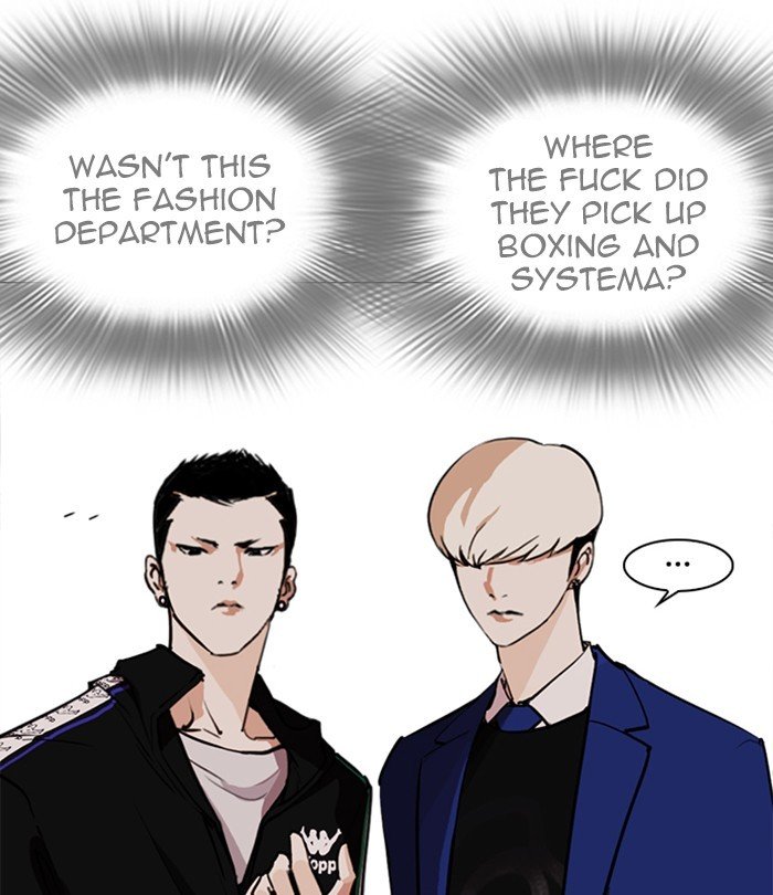 Lookism, Chapter 250 image 080