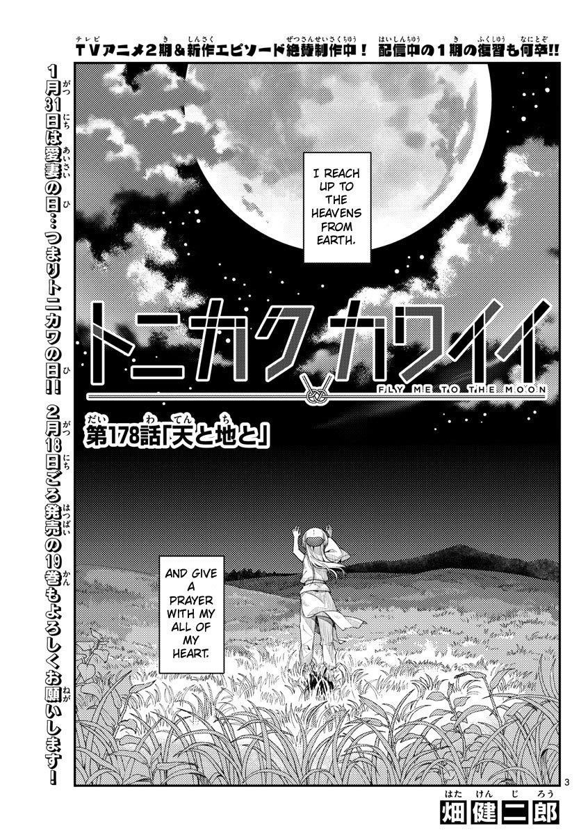 Tonikaku Cawaii, Chapter 178 image 03