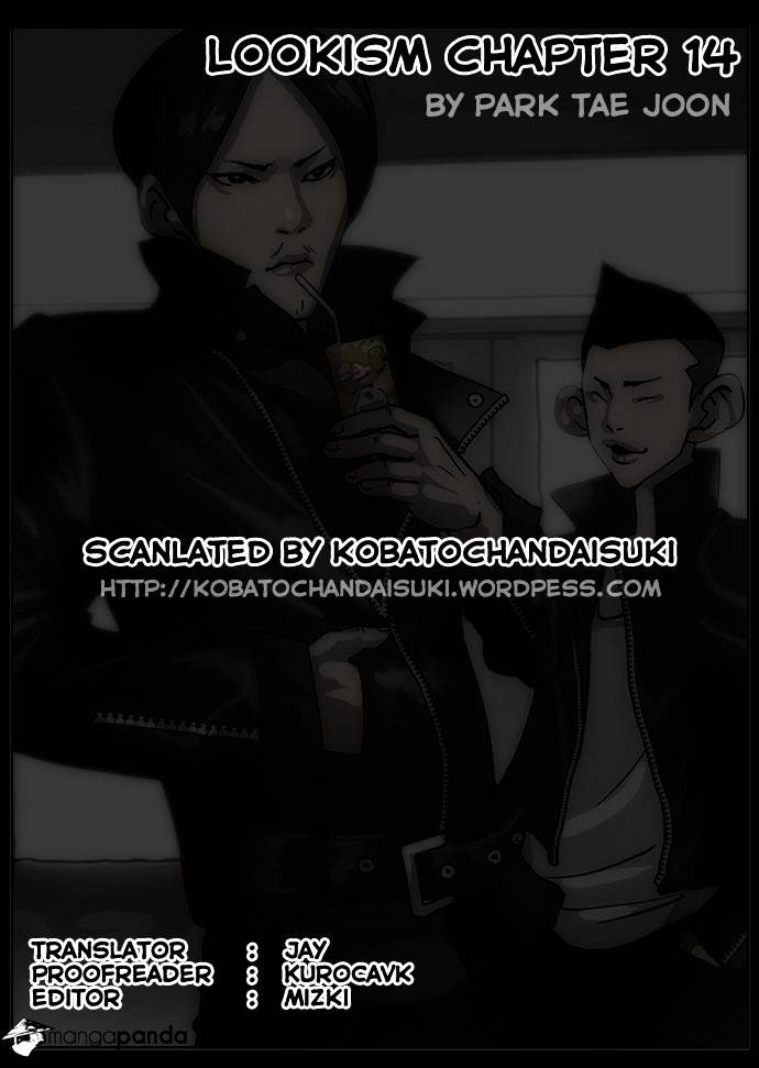 Lookism, Chapter 14 image 01