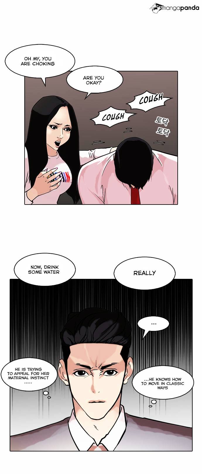 Lookism, Chapter 76 image 31