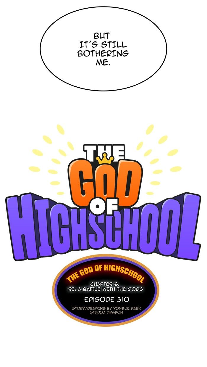 The God of High School, Chapter 310 image 18