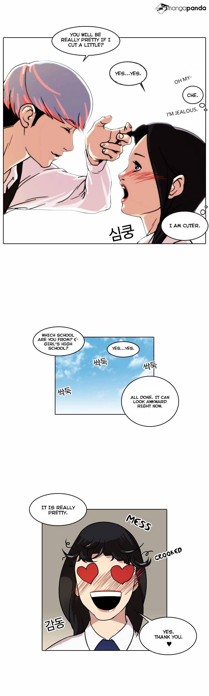Lookism, Chapter 24 image 13