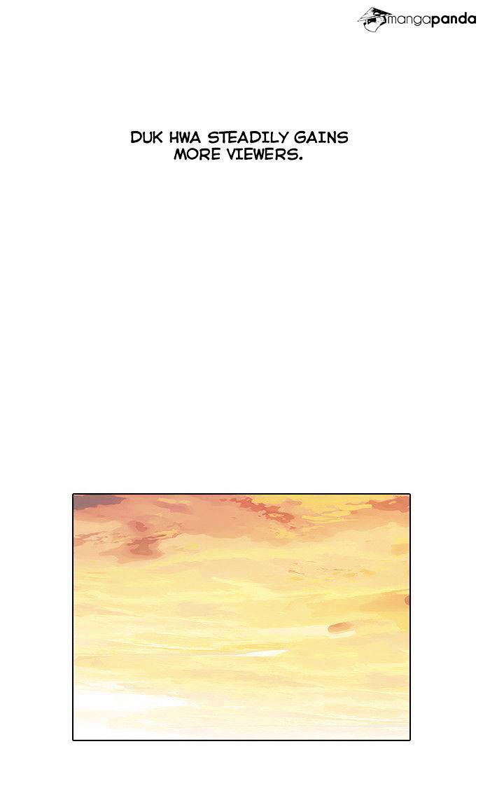 Lookism, Chapter 33 image 46