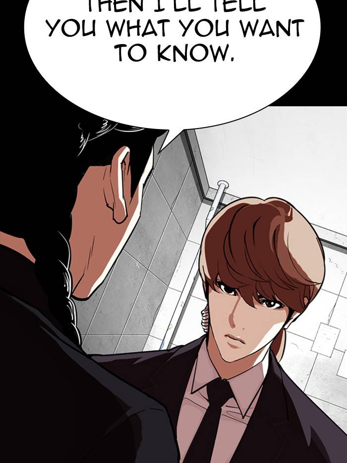 Lookism, Chapter 330 image 207