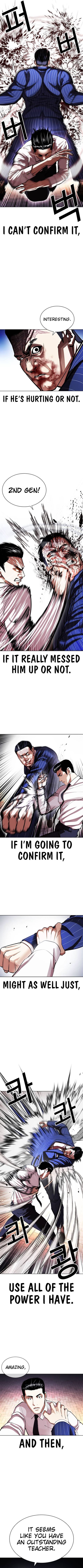 Lookism, Chapter 408 image 5