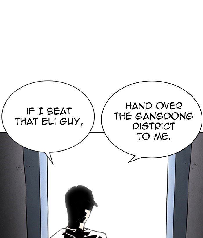 Lookism, Chapter 239 image 224