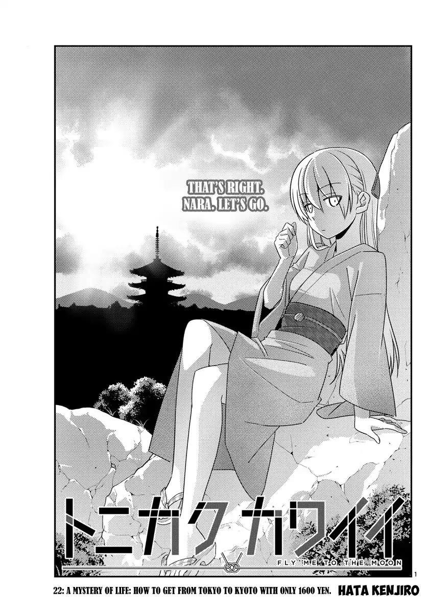 Tonikaku Cawaii, Chapter 22 image 01