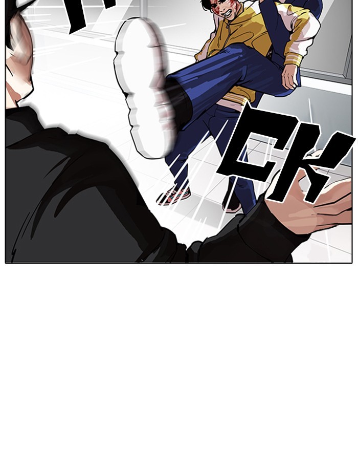 Lookism, Chapter 171 image 104
