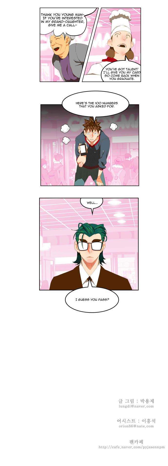 The God of High School, Chapter 74 image 20