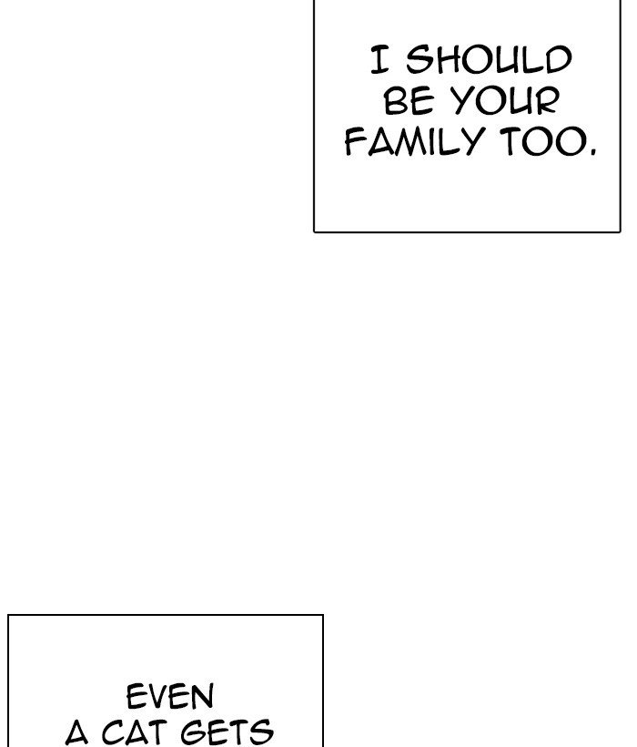 Lookism, Chapter 239 image 195