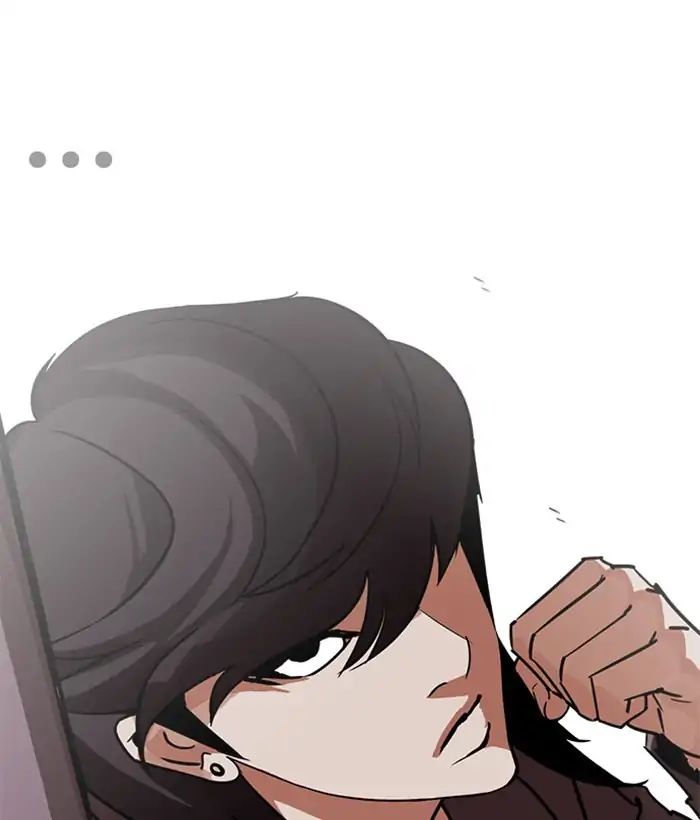 Lookism, Chapter 242 image 047