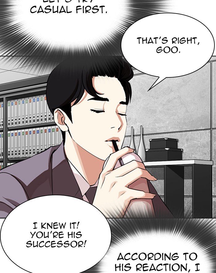 Lookism, Chapter 293 image 013