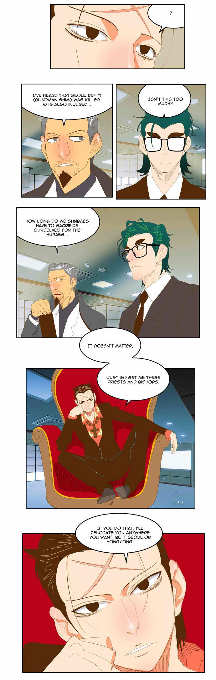 The God of High School, Chapter 74 image 12