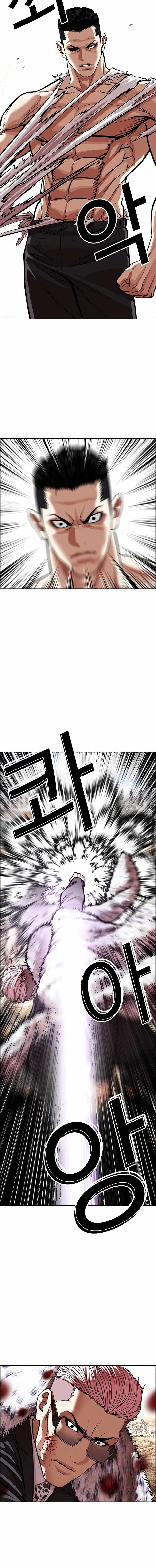 Lookism, Chapter 551 image 24