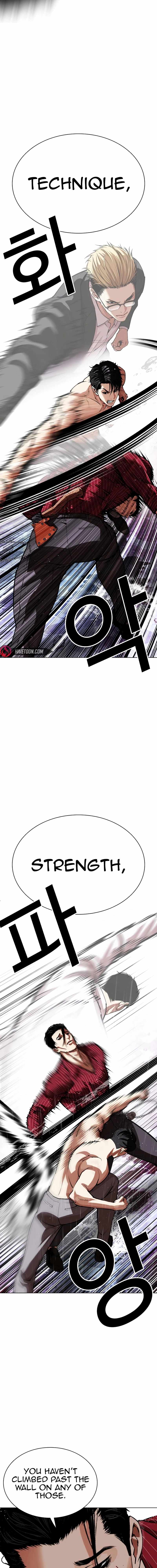 Lookism, Chapter 548 image 26