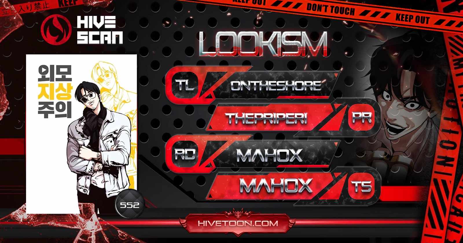 Lookism, Chapter 552 image 01