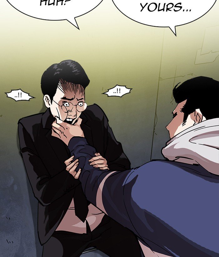 Lookism, Chapter 219 image 007