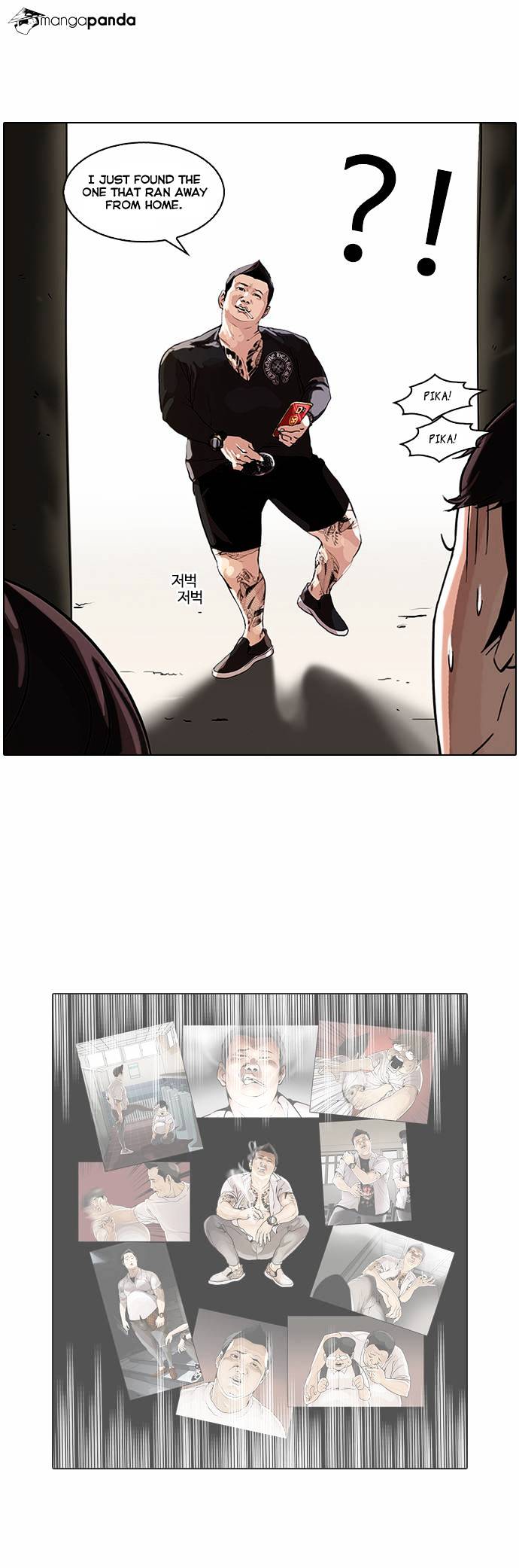 Lookism, Chapter 46 image 30