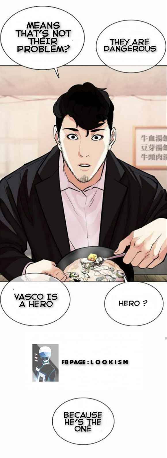 Lookism, Chapter 364 image 45