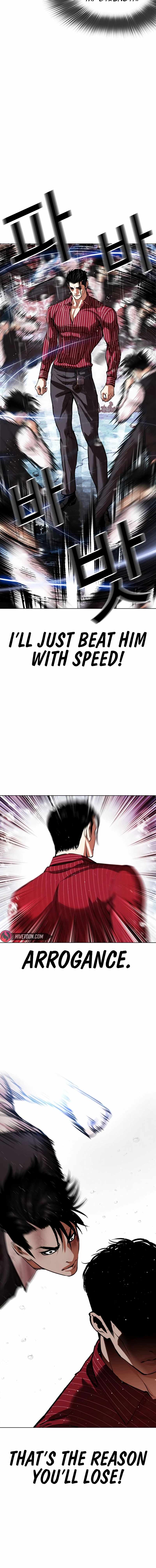 Lookism, Chapter 548 image 19