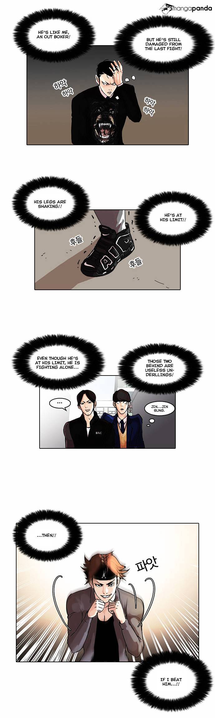 Lookism, Chapter 37 image 16