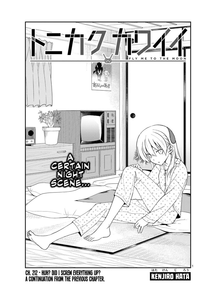 Tonikaku Cawaii, Chapter 212 image 01