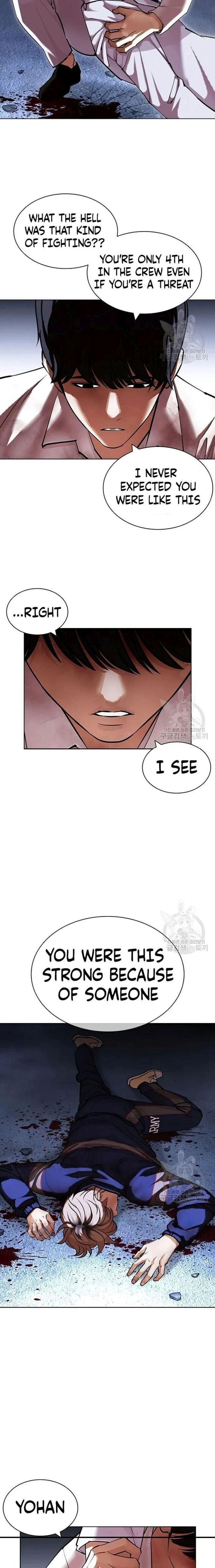 Lookism, Chapter 422 image 21
